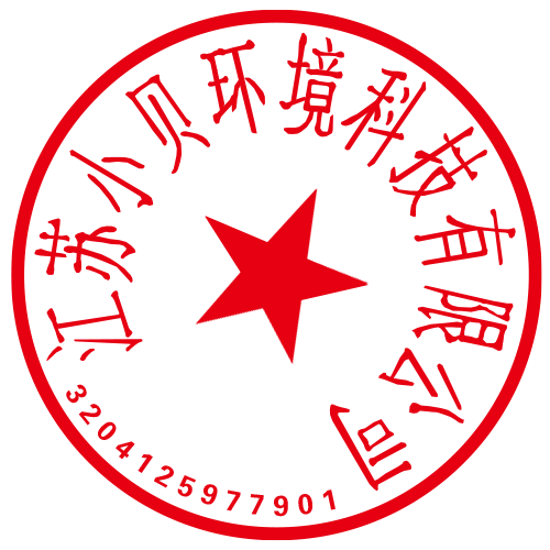 公章.png